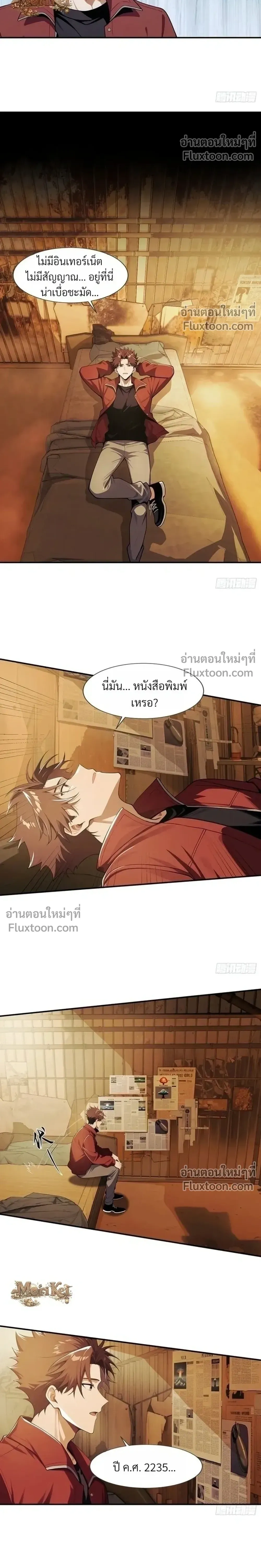 หน้าที่ 10