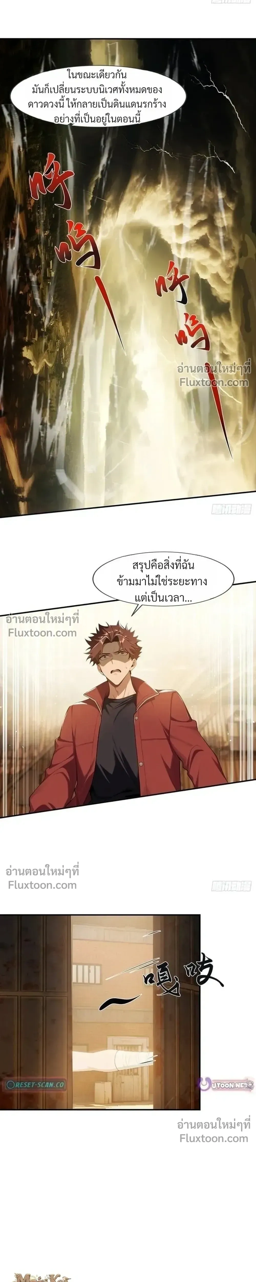 หน้าที่ 13
