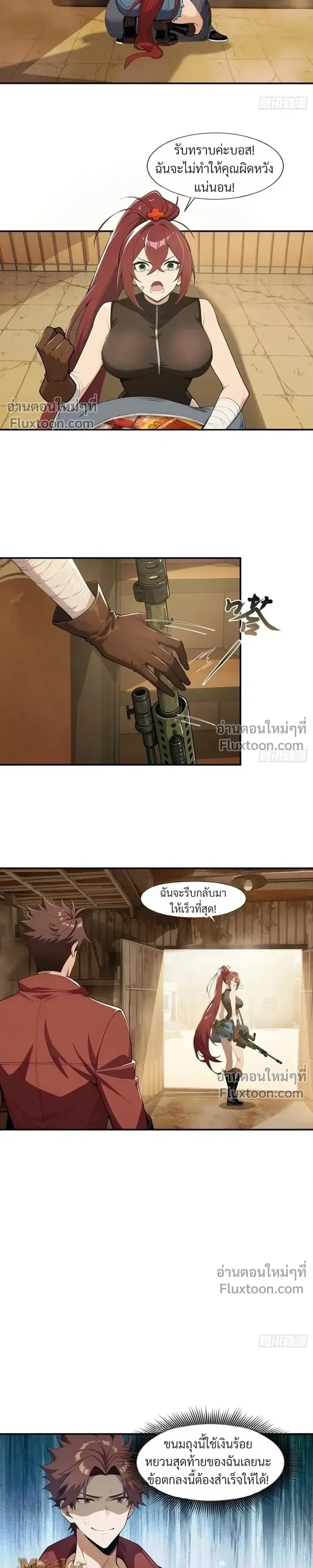 หน้าที่ 9