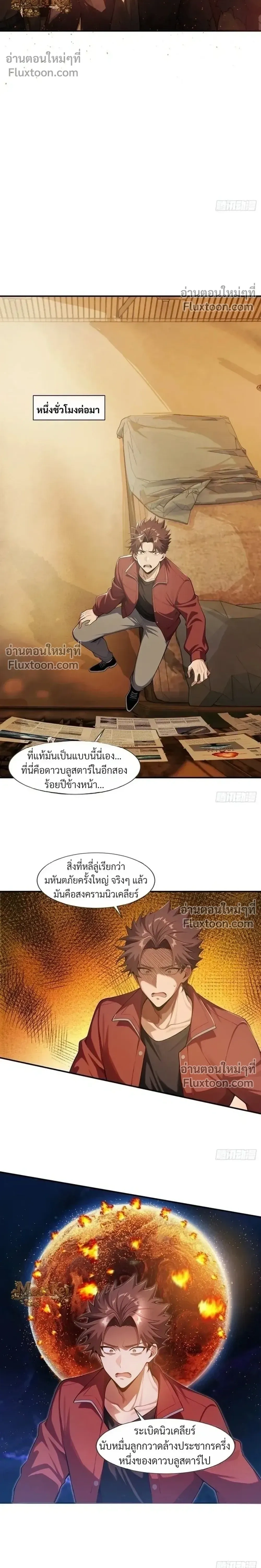 หน้าที่ 12
