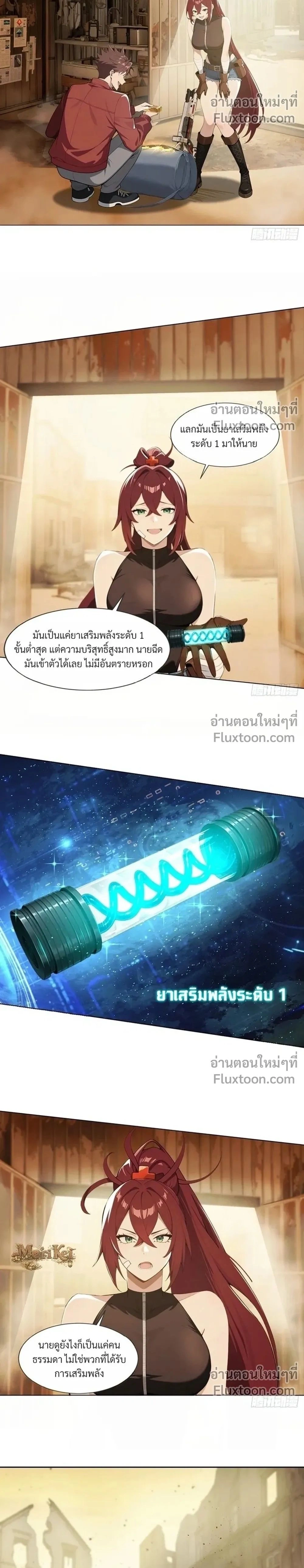 หน้าที่ 2