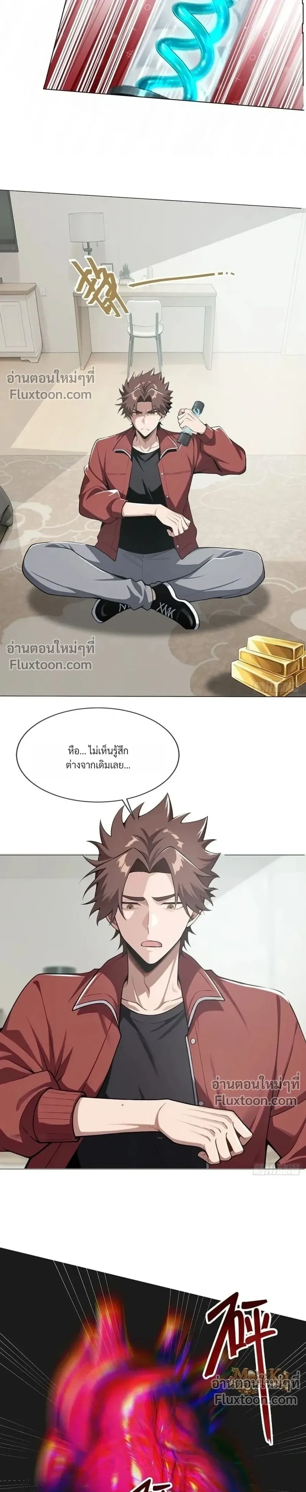 หน้าที่ 11