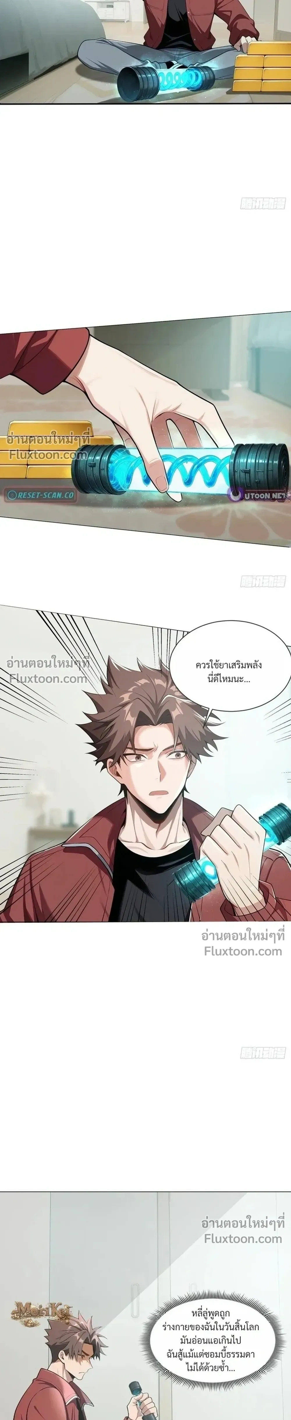 หน้าที่ 9