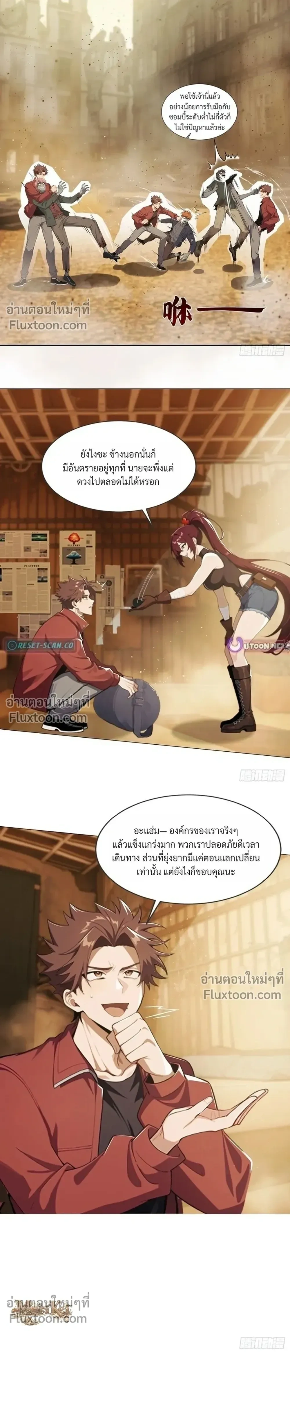 หน้าที่ 3