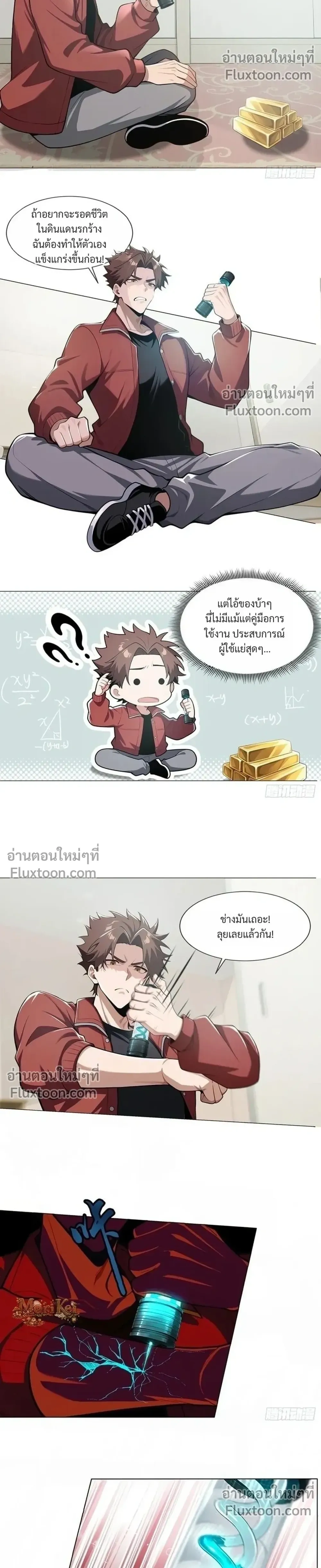 หน้าที่ 10