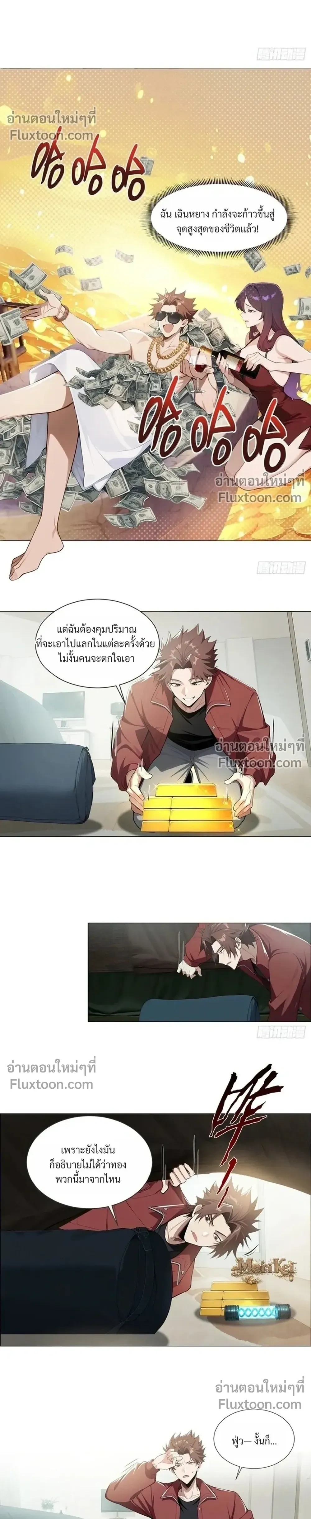 หน้าที่ 8
