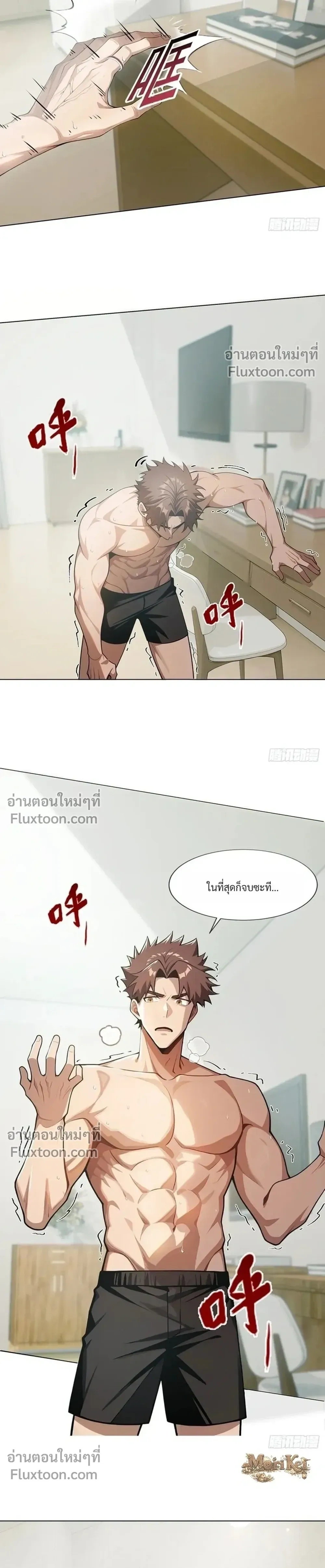 หน้าที่ 15