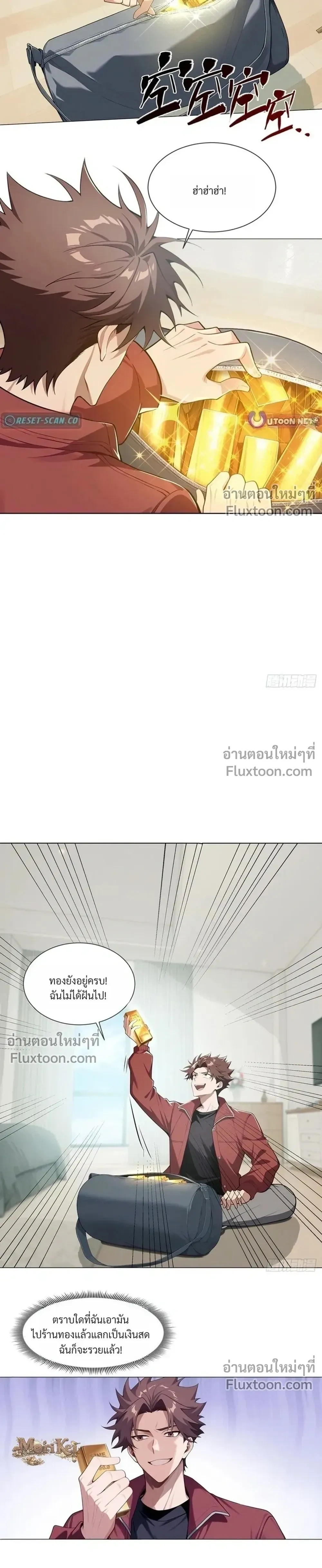 หน้าที่ 7