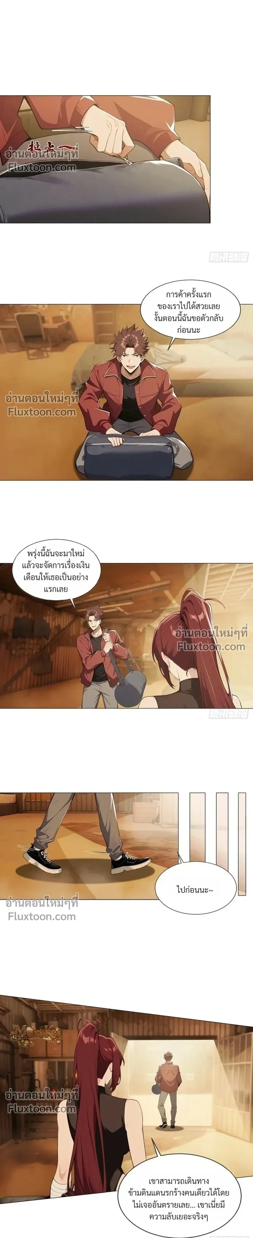 หน้าที่ 4