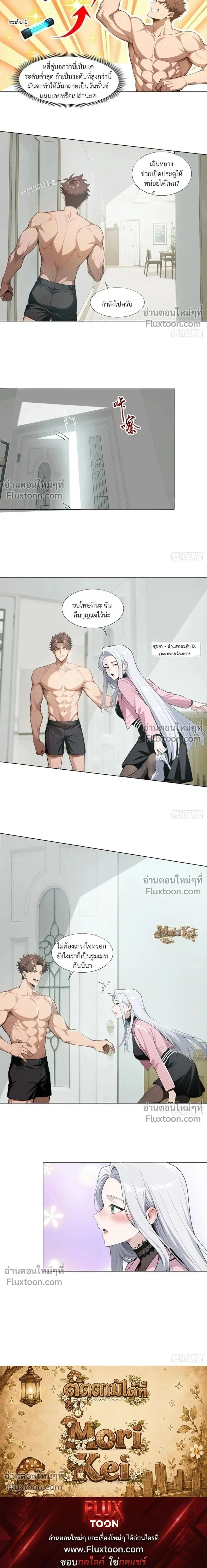 หน้าที่ 17