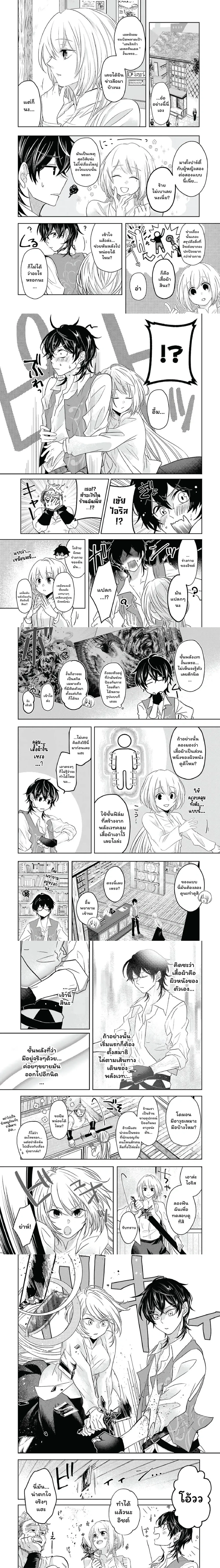 หน้าที่ 6