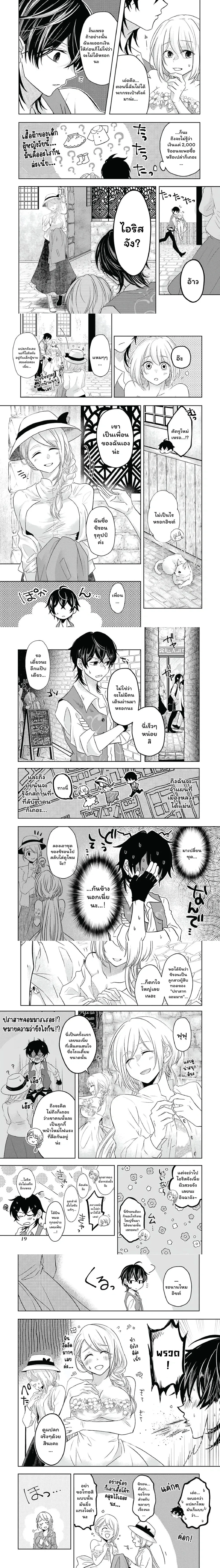 หน้าที่ 4