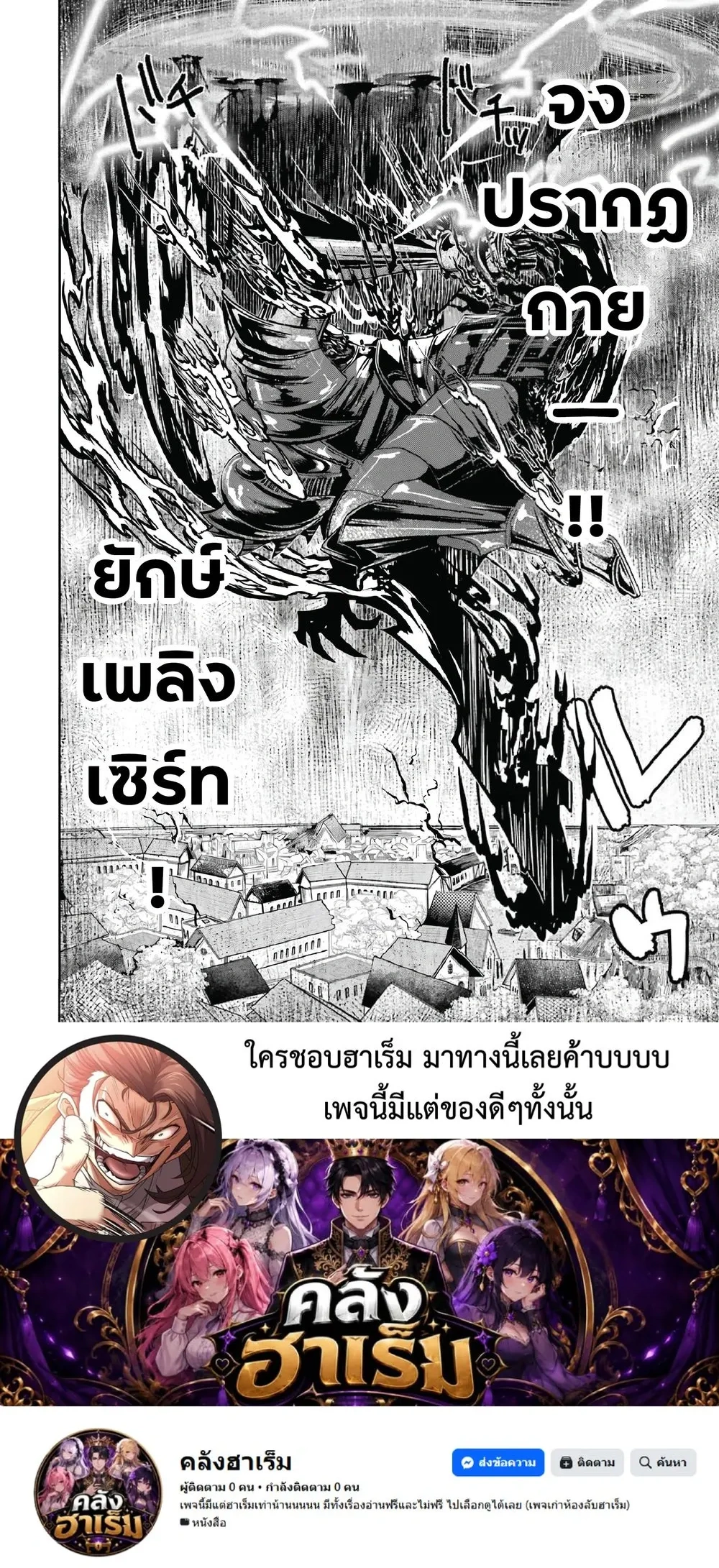 หน้าที่ 12