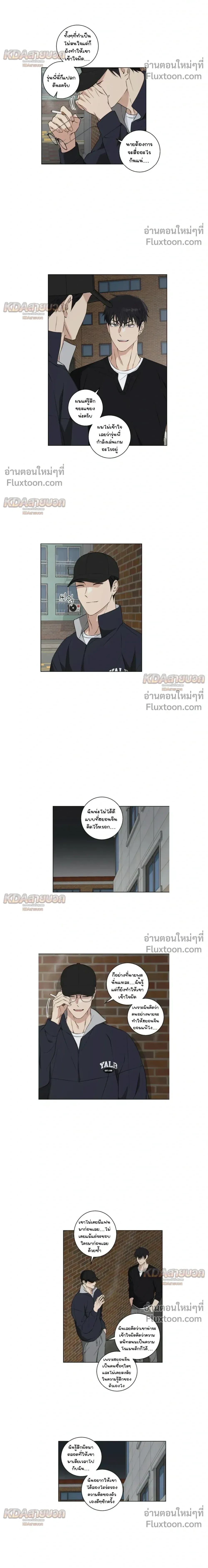 หน้าที่ 4