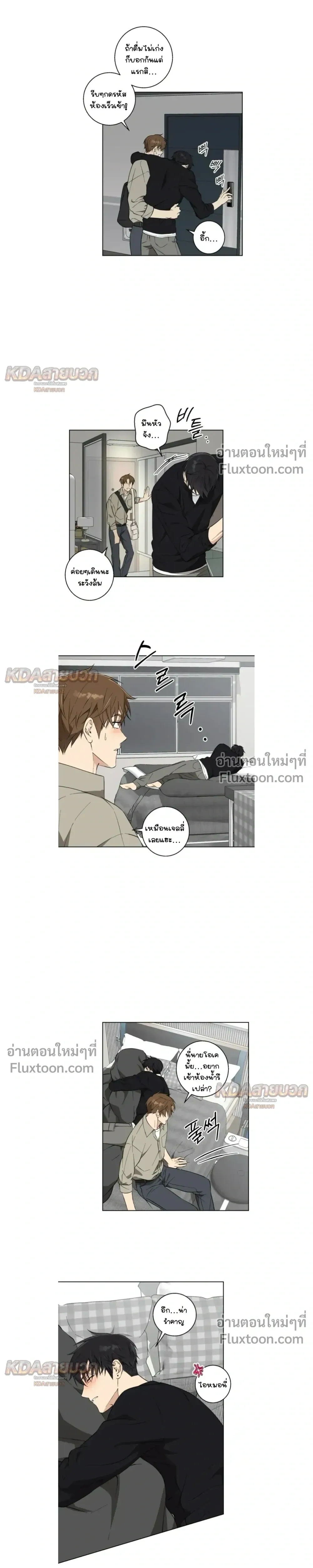 หน้าที่ 10