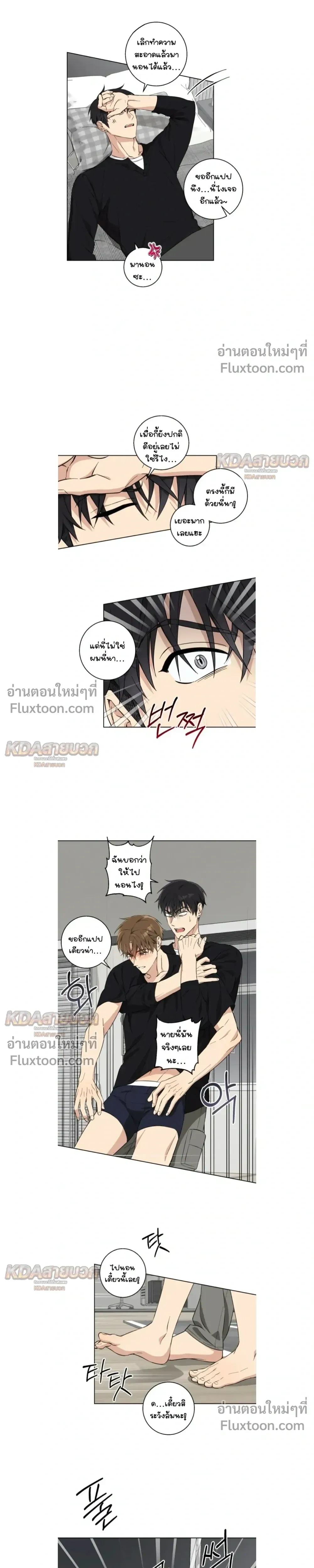 หน้าที่ 12