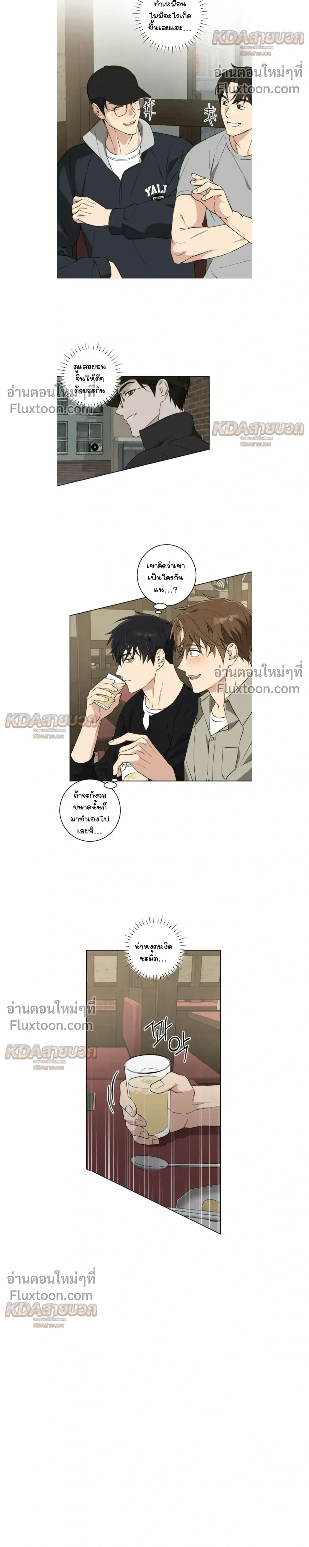 หน้าที่ 8