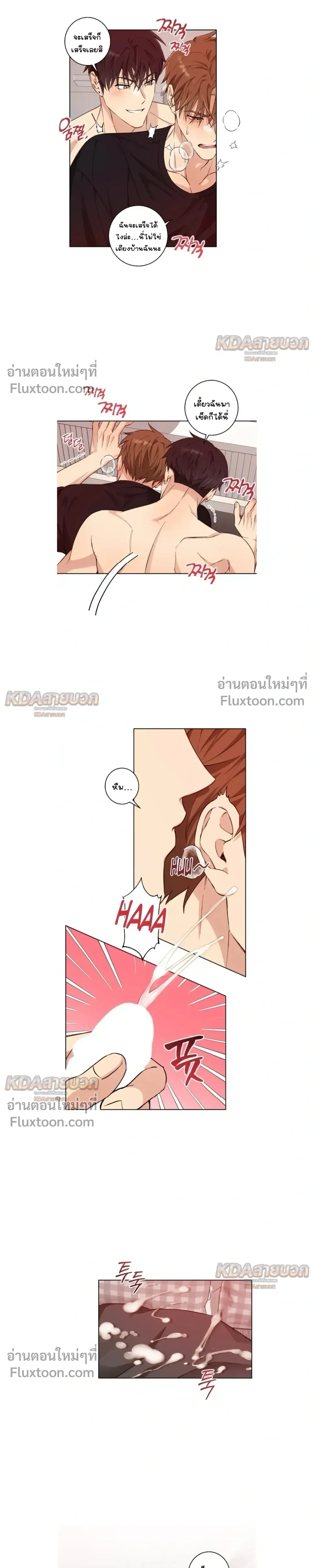 หน้าที่ 8
