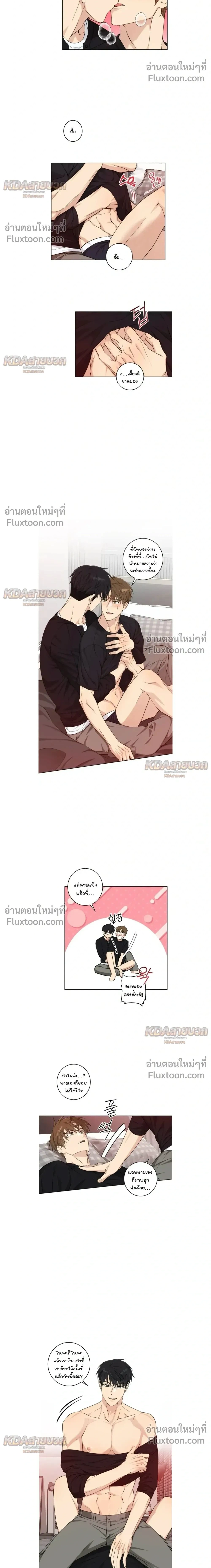 หน้าที่ 2