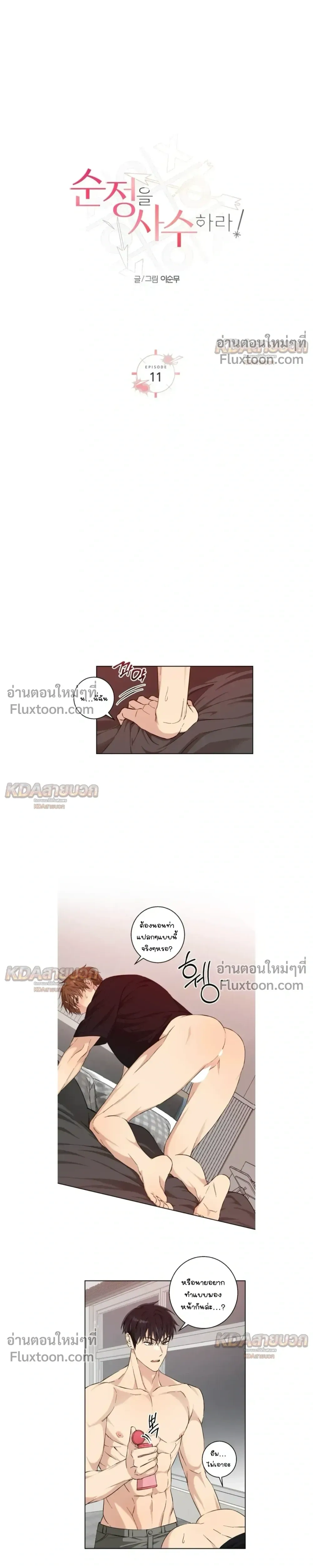 หน้าที่ 3