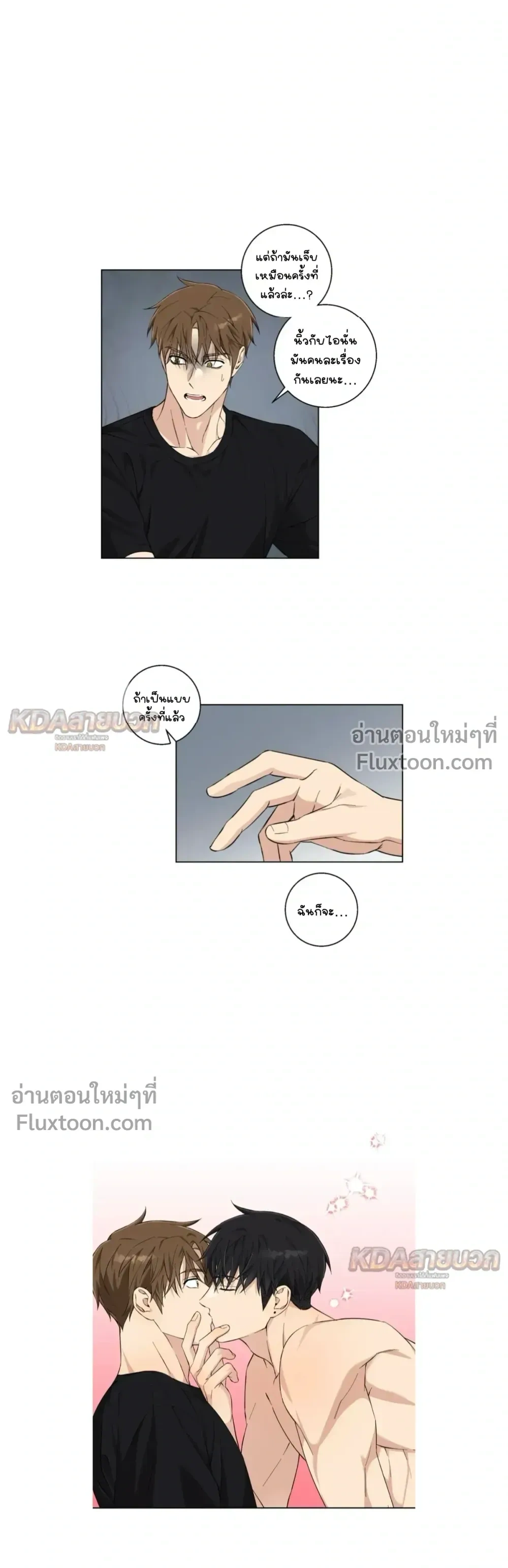 หน้าที่ 12