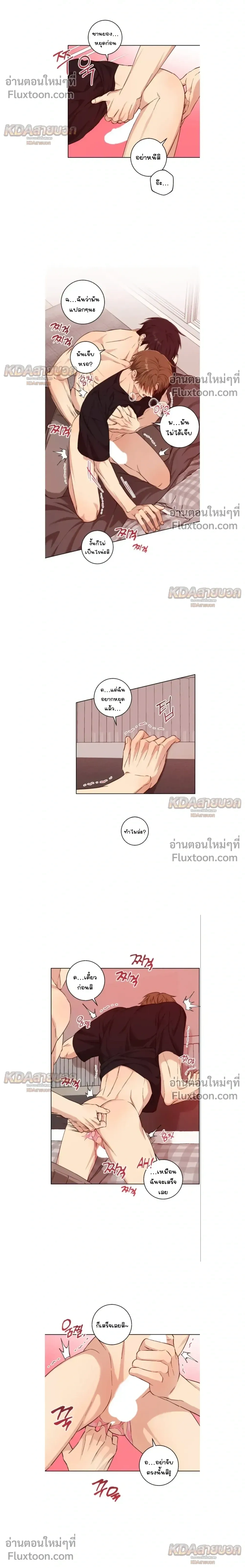 หน้าที่ 7