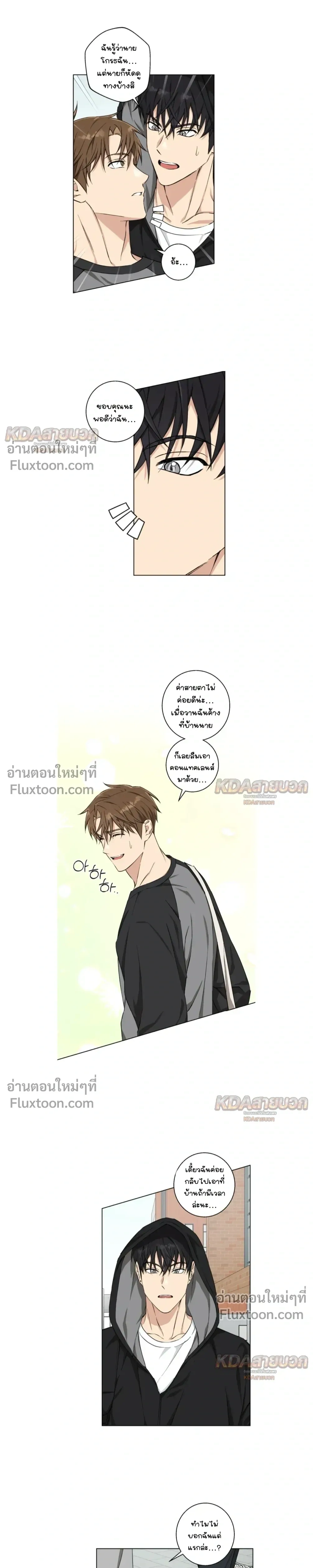 หน้าที่ 15