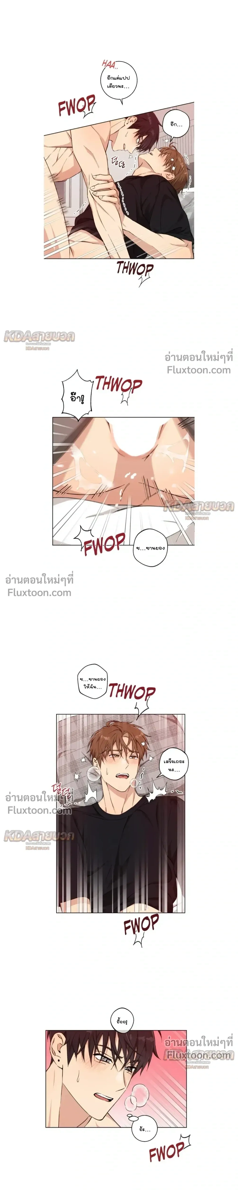 หน้าที่ 5