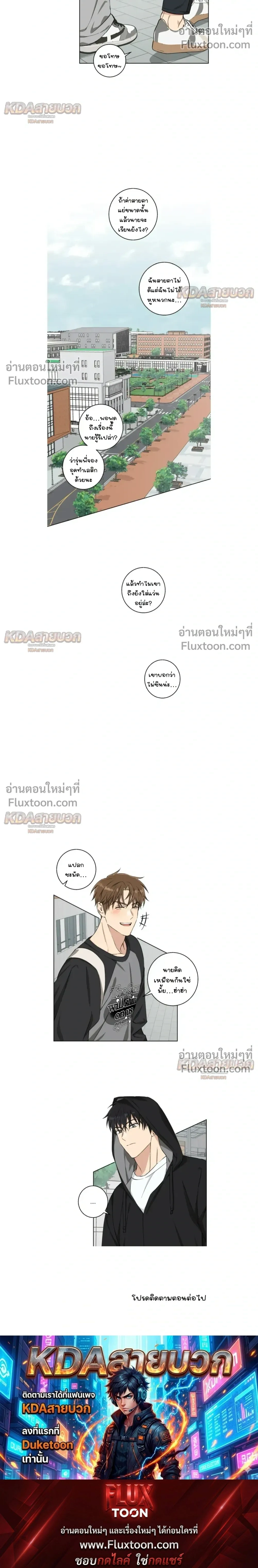หน้าที่ 16
