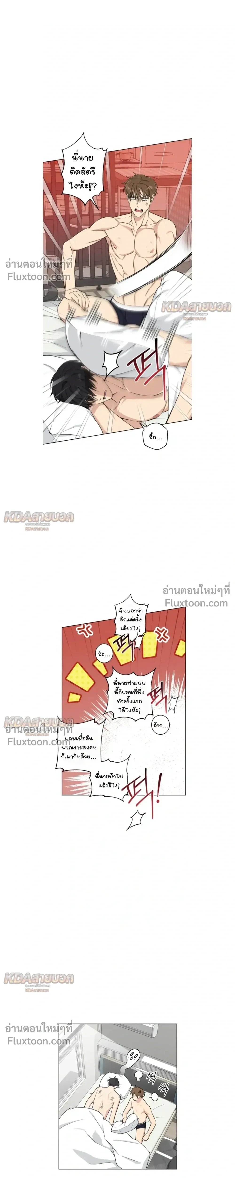 หน้าที่ 11