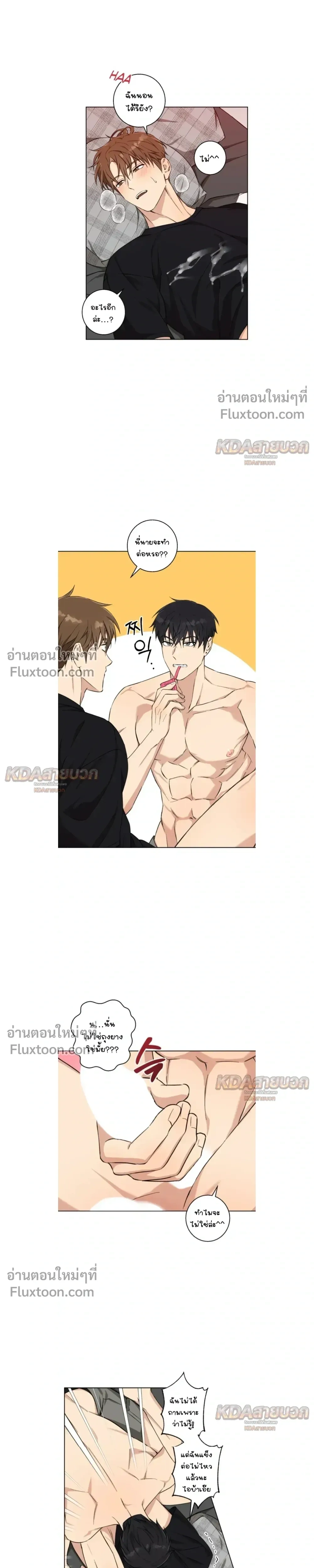 หน้าที่ 7