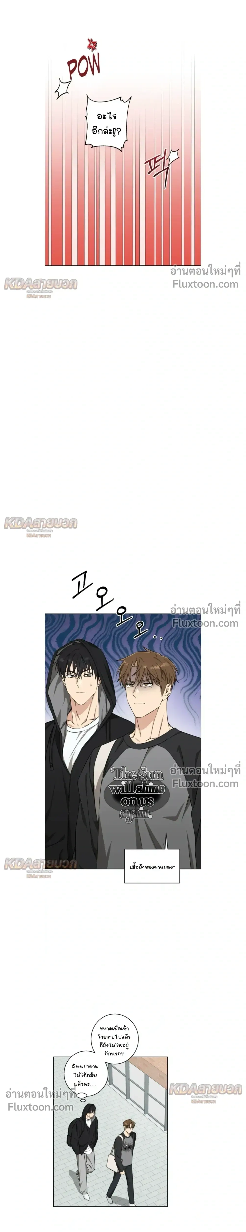 หน้าที่ 13