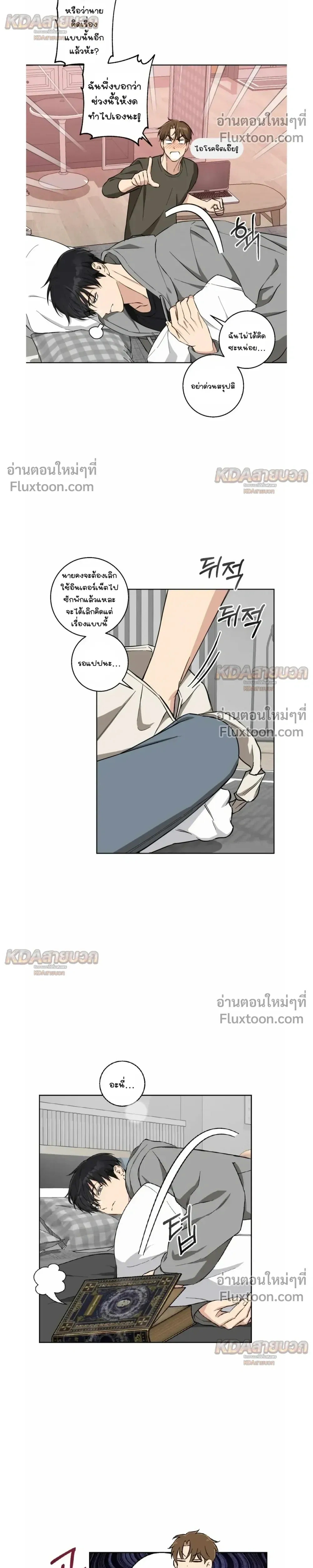 หน้าที่ 12