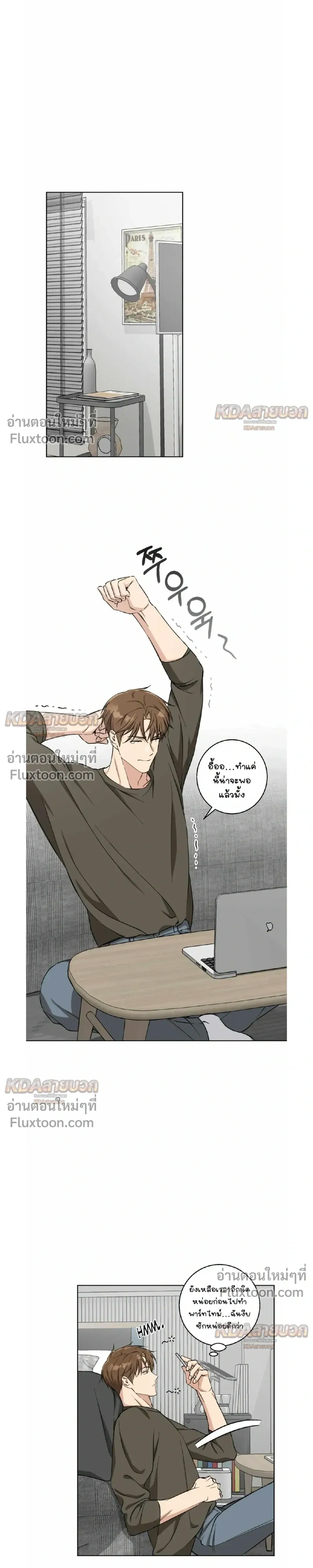 หน้าที่ 14