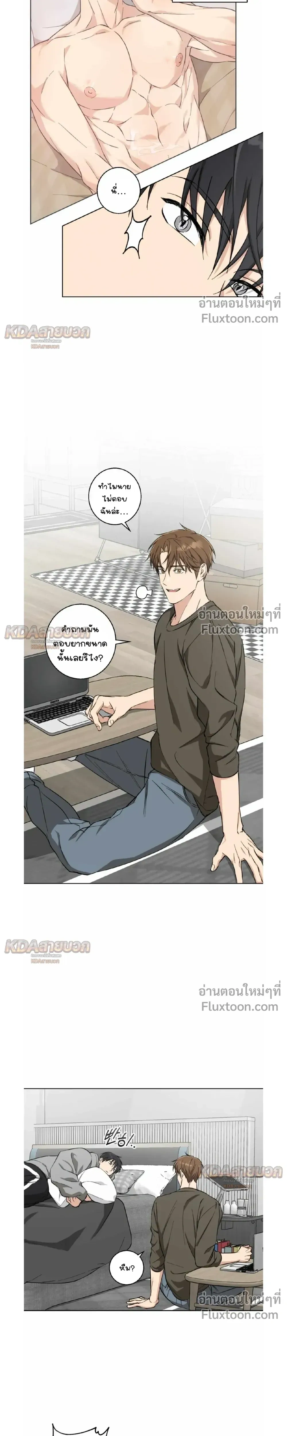 หน้าที่ 11