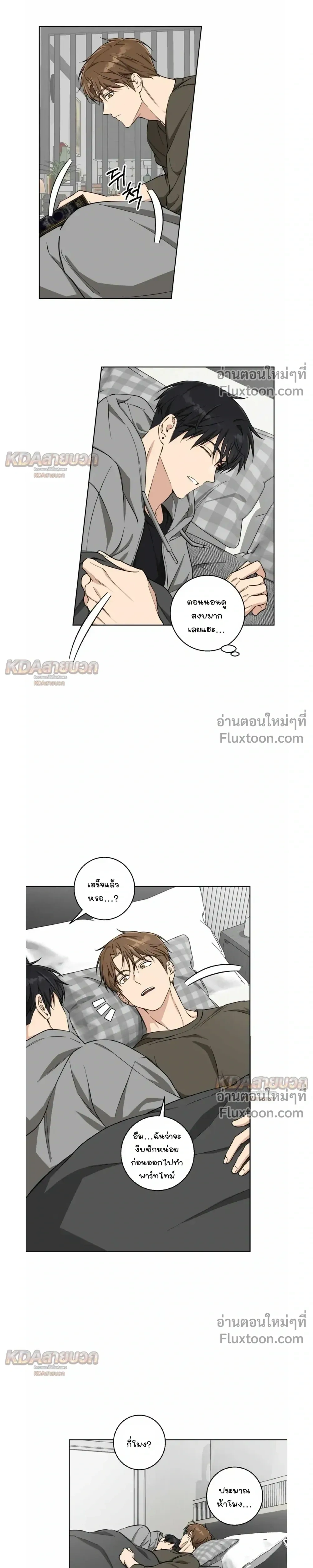 หน้าที่ 16