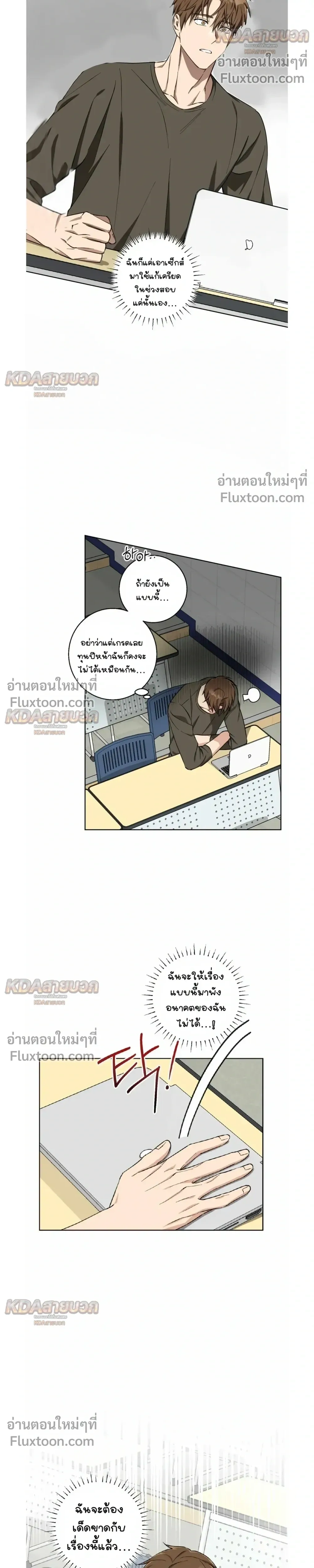 หน้าที่ 5
