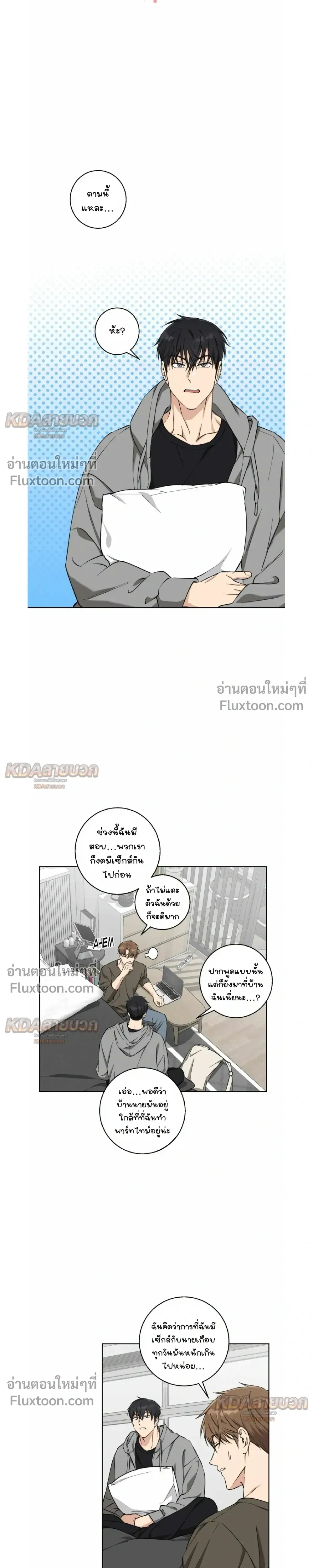 หน้าที่ 7