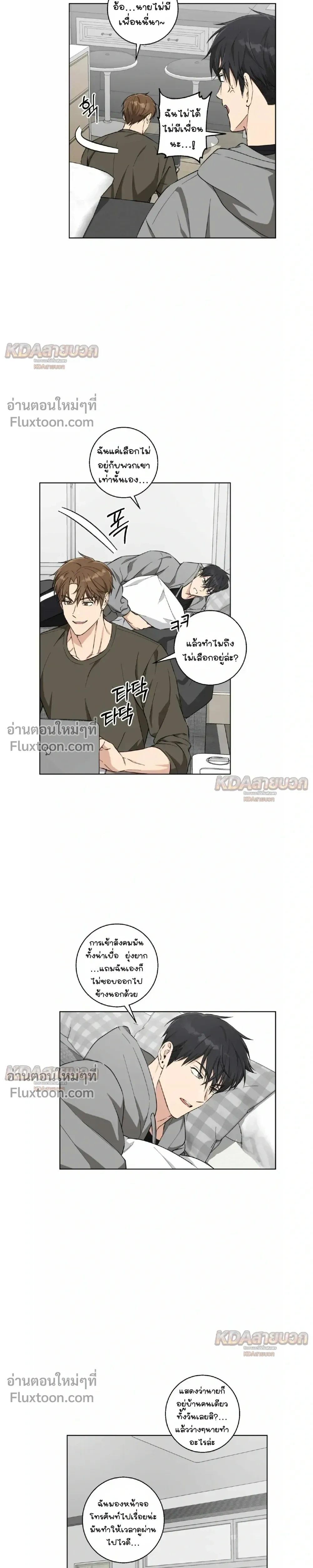 หน้าที่ 9