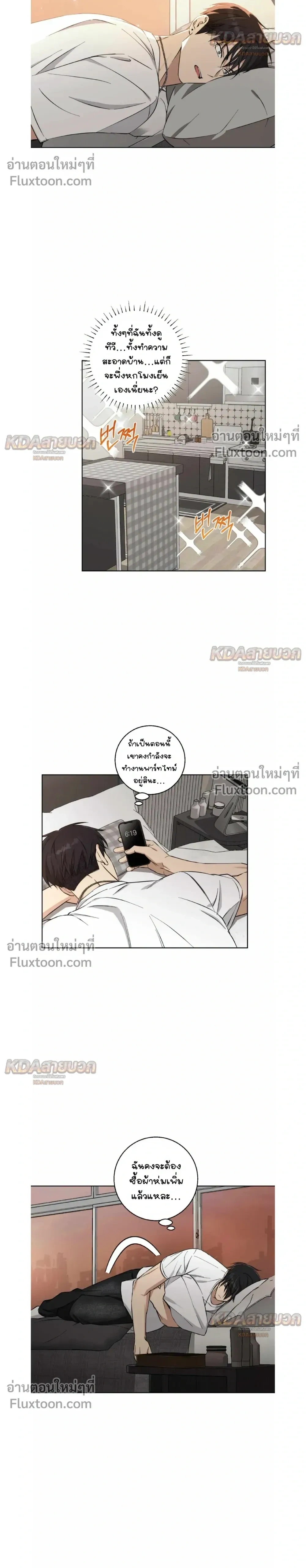 หน้าที่ 14