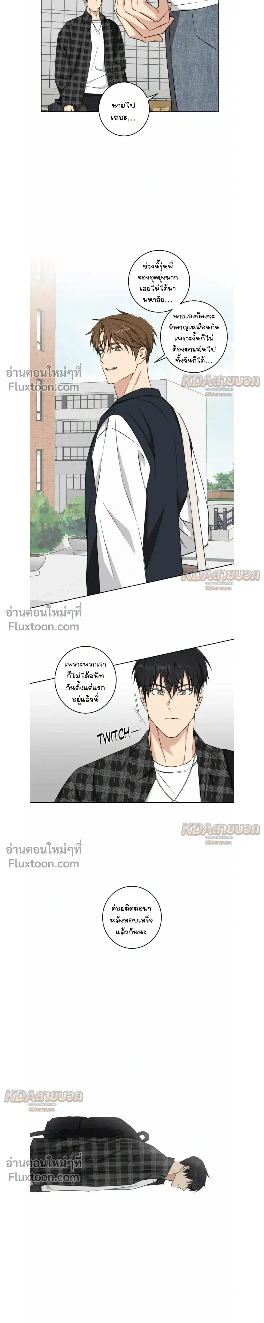 หน้าที่ 11