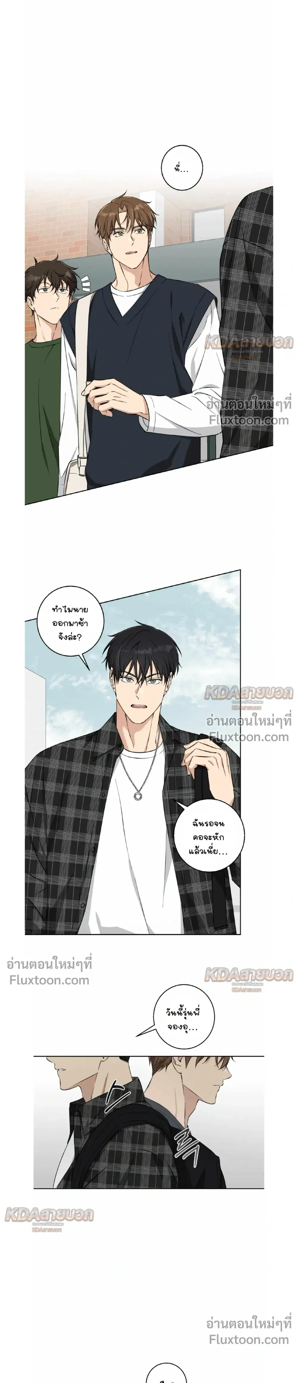 หน้าที่ 9