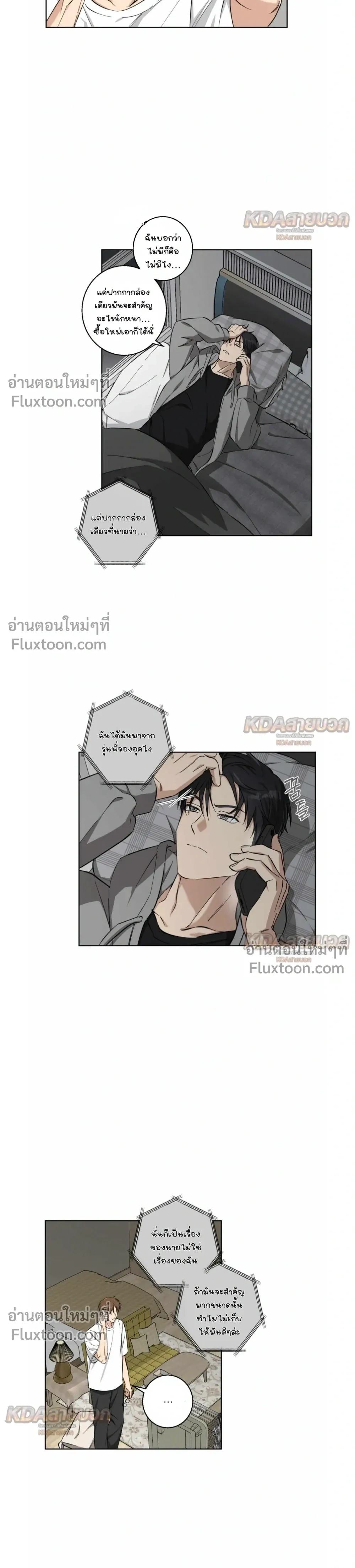หน้าที่ 4