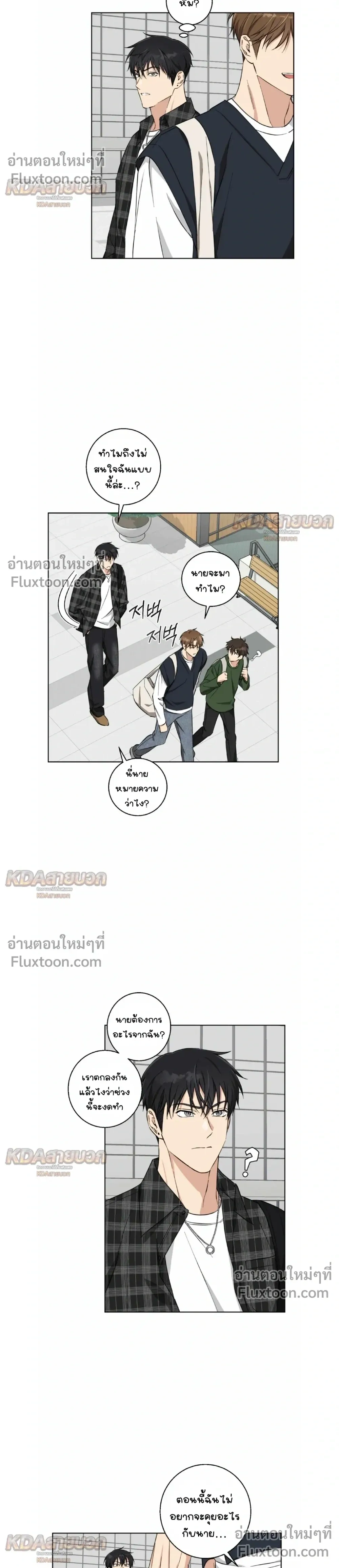 หน้าที่ 10