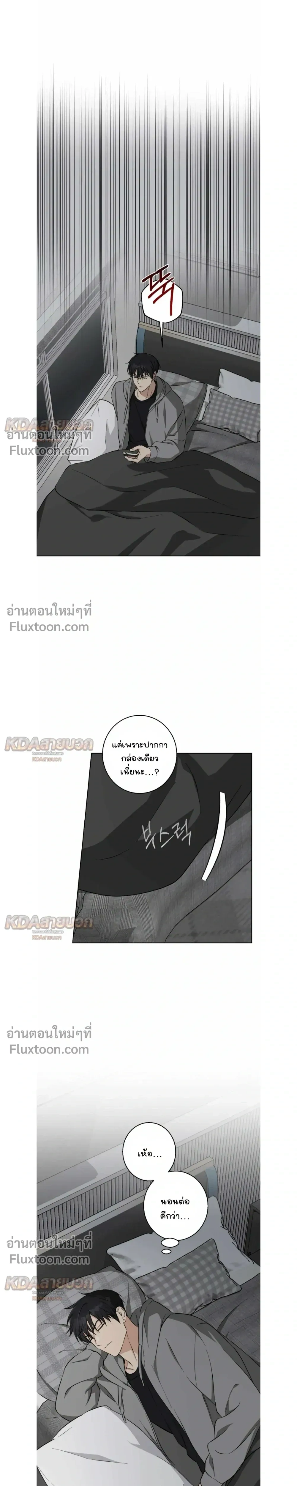 หน้าที่ 7
