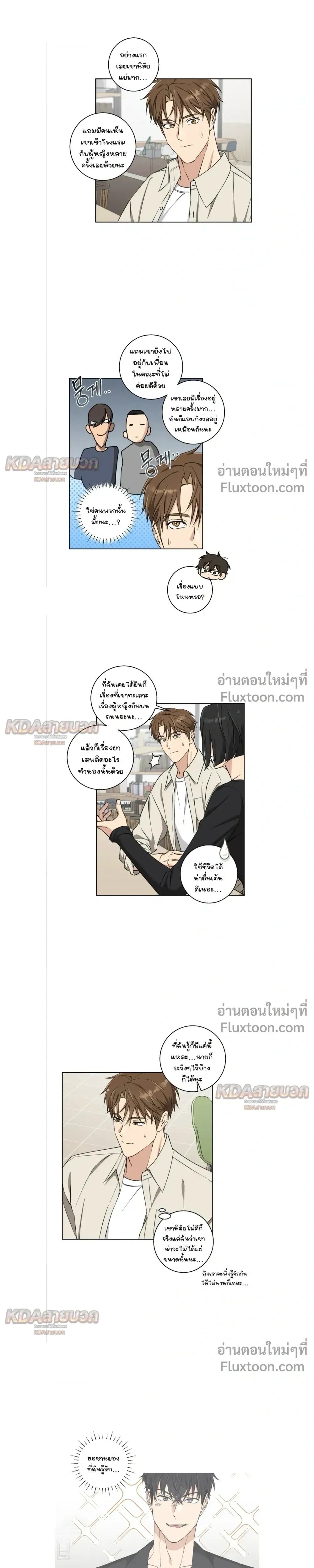 หน้าที่ 5
