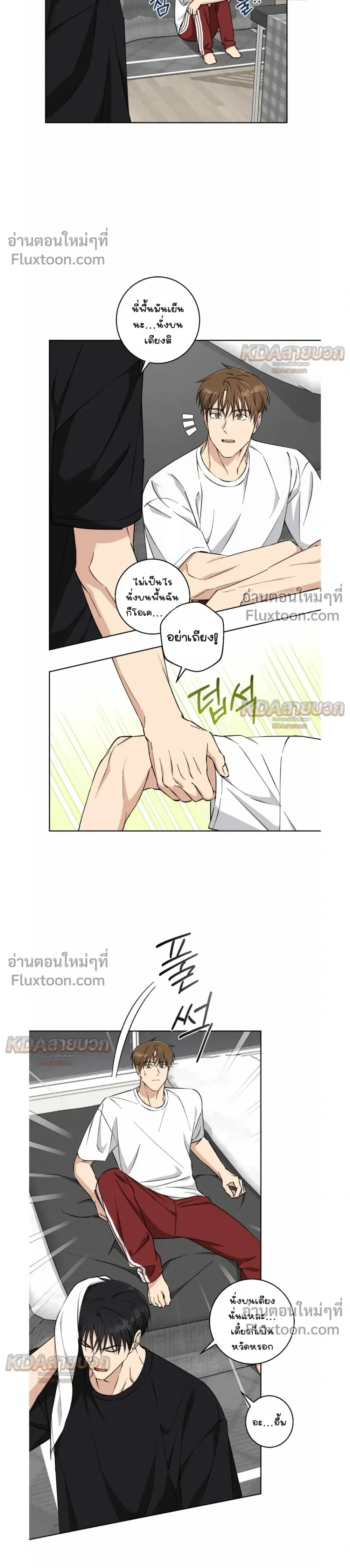 หน้าที่ 8