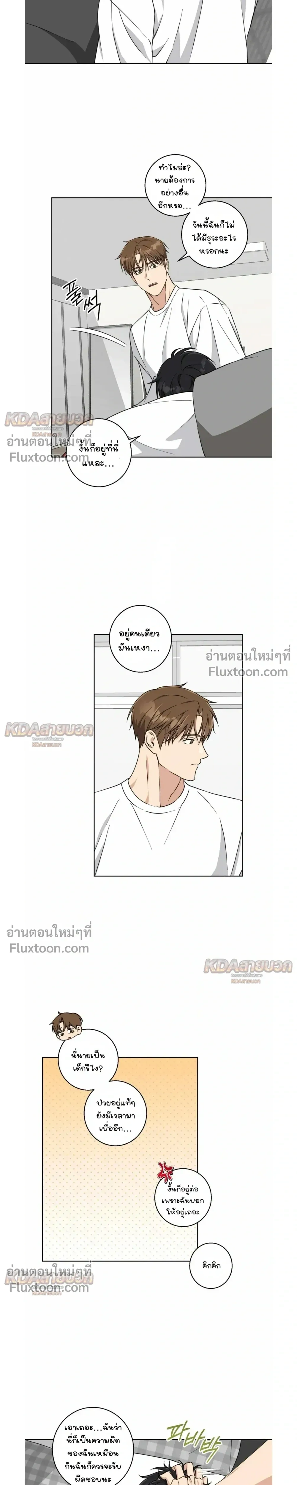หน้าที่ 19