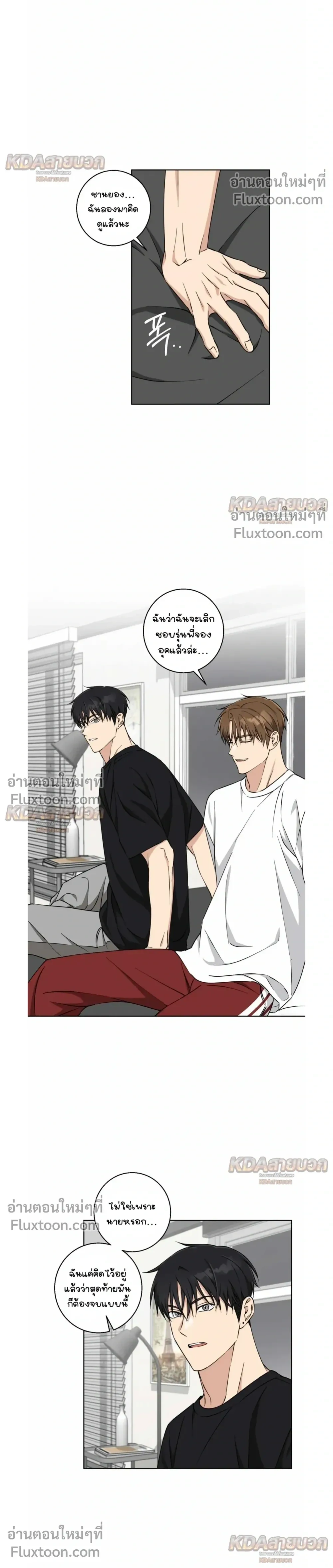 หน้าที่ 10