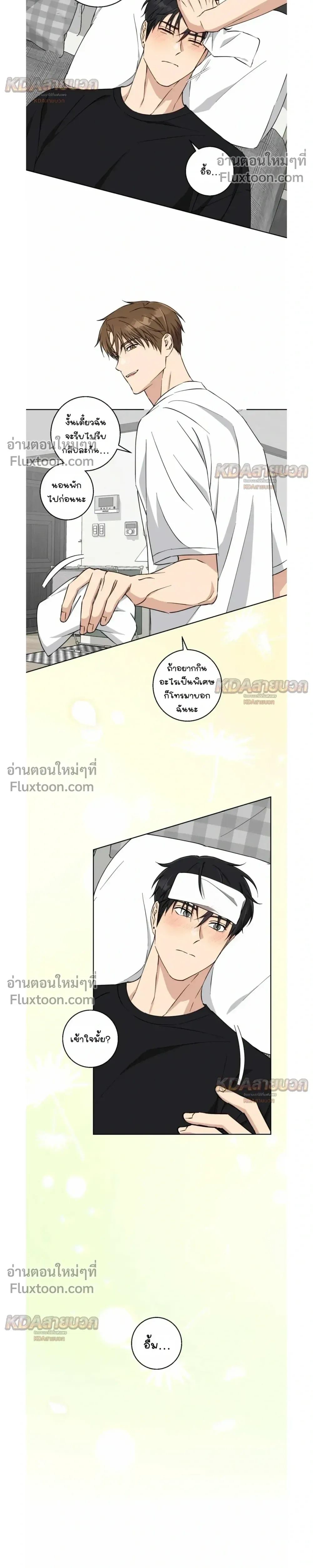 หน้าที่ 20
